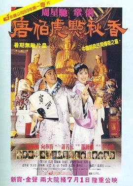 我吃琼秀的奶水