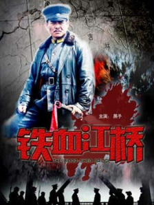 我吃琼秀的奶水